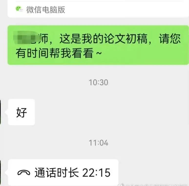 學生論文寫的太爛參加答辯，導師被氣到直接辭職....