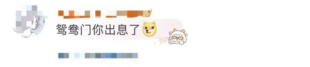 官宣！兩所211高校，共用一個校門！