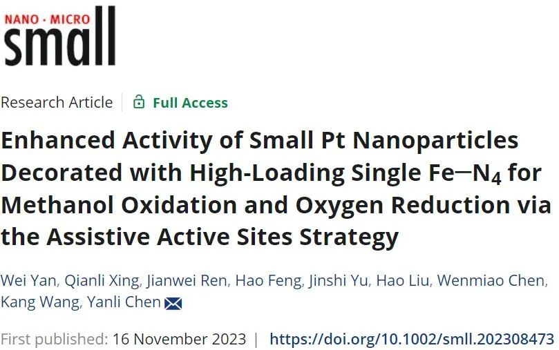 陳艷麗Small：Fe-N4修飾的Pt納米顆粒用于甲醇氧化和氧還原反應