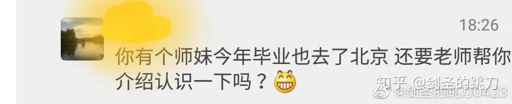你們的導(dǎo)師做過什么驚為天人的事情？