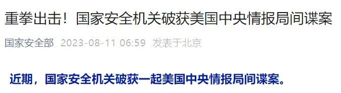 國企不再錄用留學生？大連國企黨政機關單位招聘條件明確有國外留學經歷不得報名！