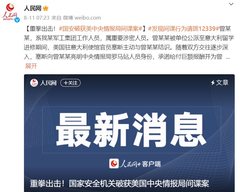 國企不再錄用留學生？大連國企黨政機關單位招聘條件明確有國外留學經歷不得報名！