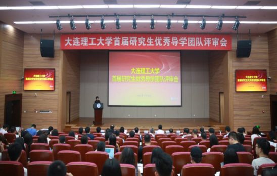 教育部：研究生，可以換導(dǎo)師！
