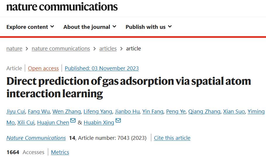 浙大開發DeepSorption：專家知識共學習的晶態多孔材料吸附性能深度學習框架