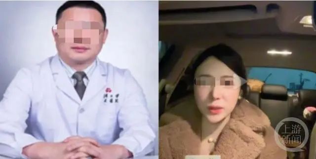 一教授被前妻實名舉報嫖娼賭博收回扣！武漢大學人民醫院剛剛通報