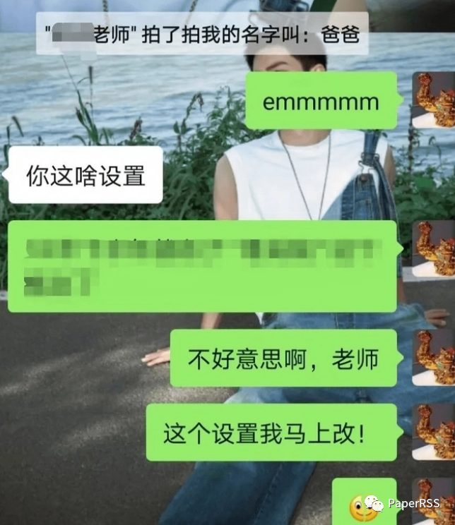 “一輩子很快就過去了”，研究生曬和導師對話，堪稱大型社死現場