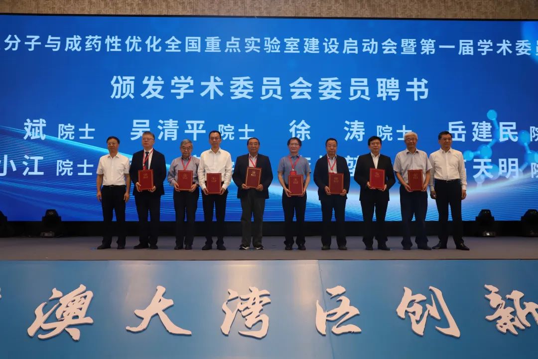 首個！211，建全國重點實驗室！