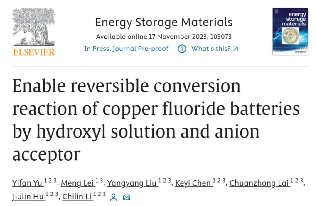 上硅所李馳麟EnSM：羥基溶液和陰離子受體實現氟化銅電池的可逆轉化反應