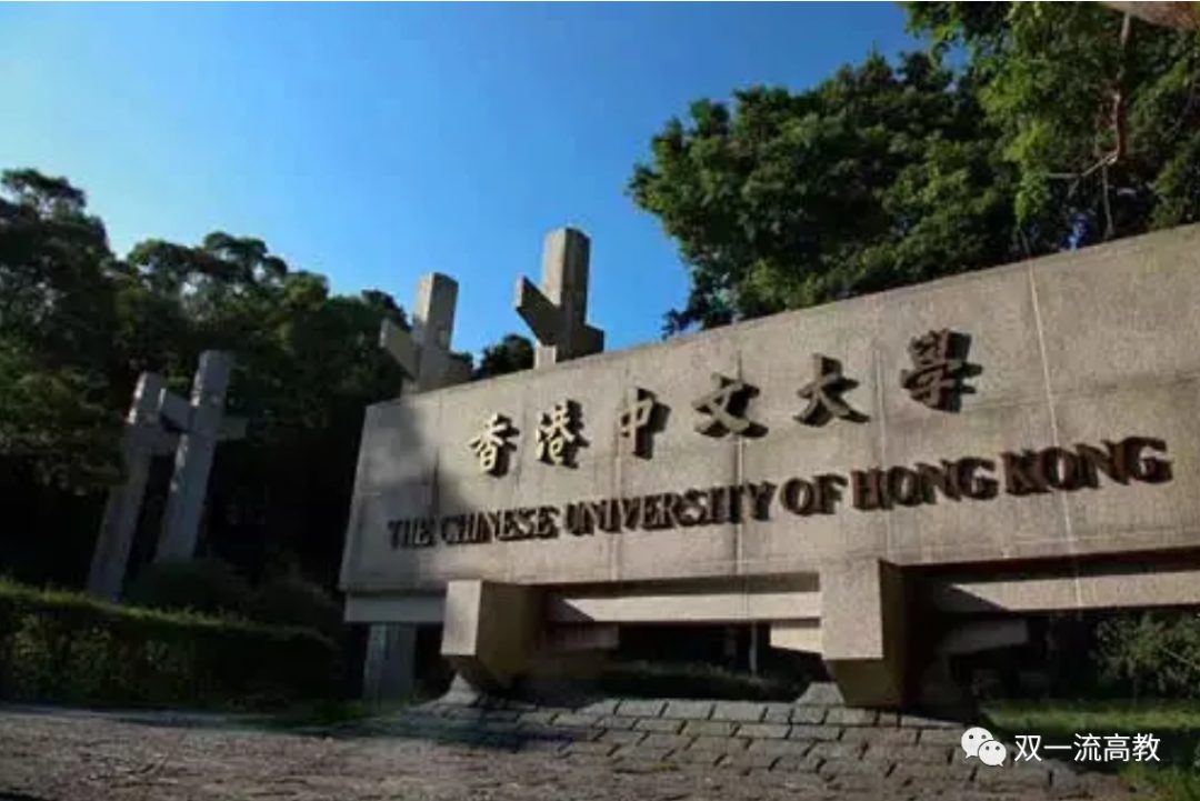 頂尖大學(xué)，澄清！