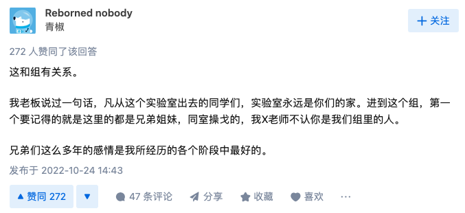 熱議！為什么讀博以后同學(xué)之間的關(guān)系都很淡漠？