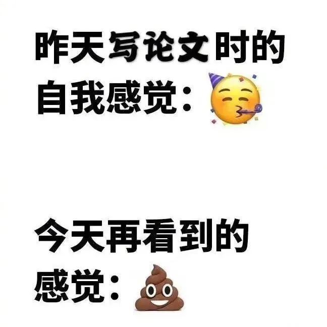 學生論文寫的太爛參加答辯，導師被氣到直接辭職....