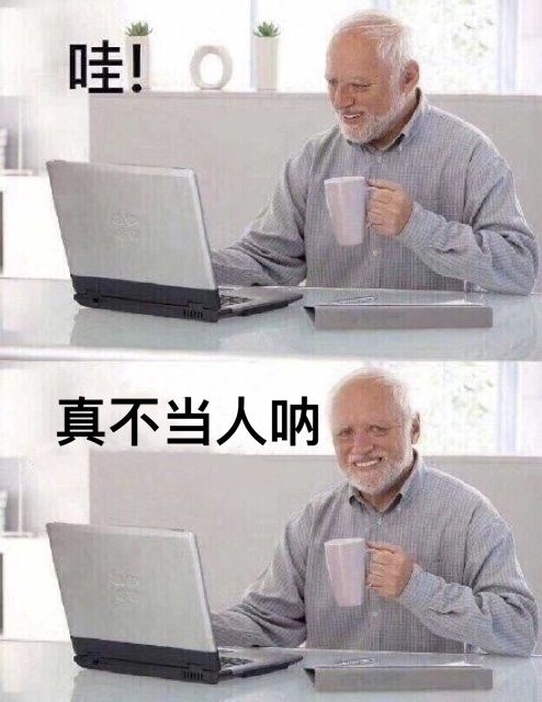 學生論文寫的太爛參加答辯，導師被氣到直接辭職....