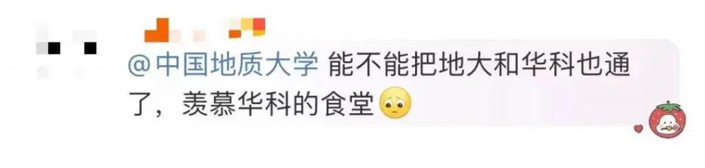 官宣！兩所211高校，共用一個校門！