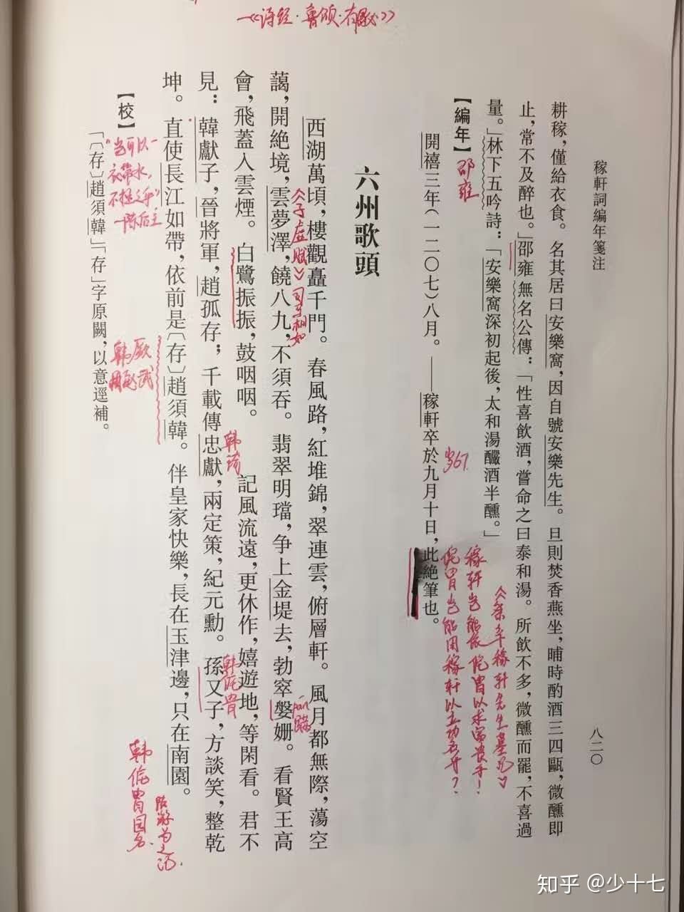 5年沒發paper，讀博想放棄？中科大博導萬字自述：曾連收13封拒稿信