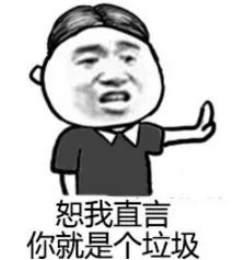 遇到水貨研究生是什么體驗？導師：這屆學生我想退貨…