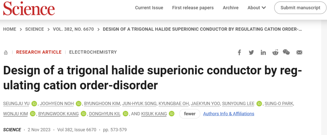 他，Science編委成員，JMCA副主編，今日首篇通訊Science！