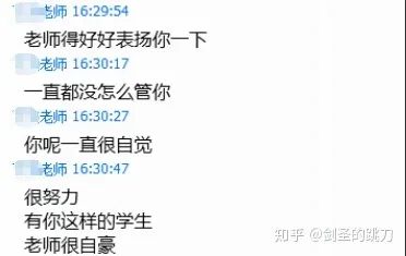 你們的導(dǎo)師做過什么驚為天人的事情？
