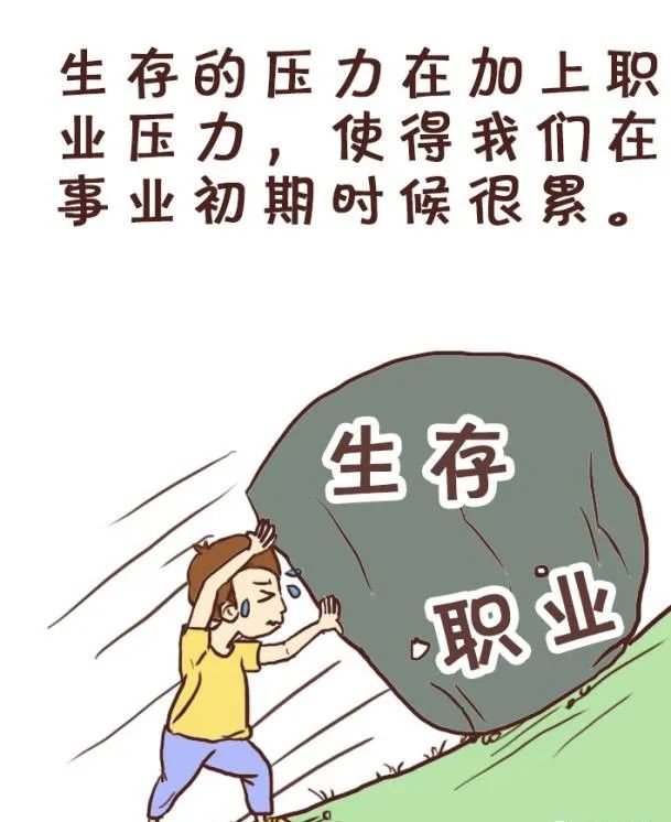 大學(xué)教師，你為什么不開心？一個(gè)王者帶著一群青銅刷戰(zhàn)績(jī)...