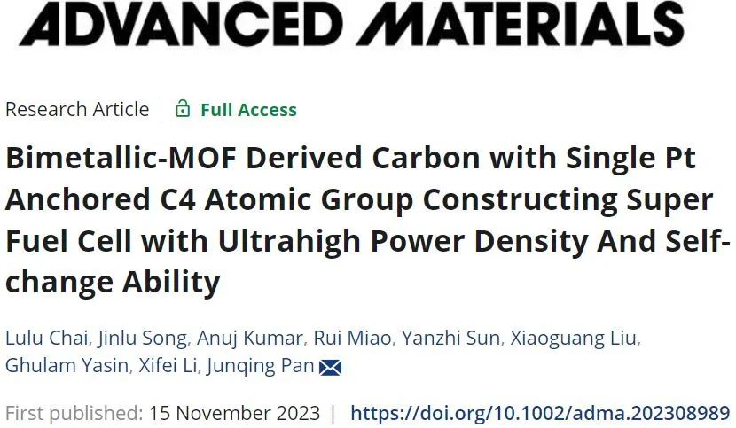 ?潘軍青等AM：Pt-C4雙金屬MOF衍生碳構建具有超高功率密度和自變化能力的超級燃料電池