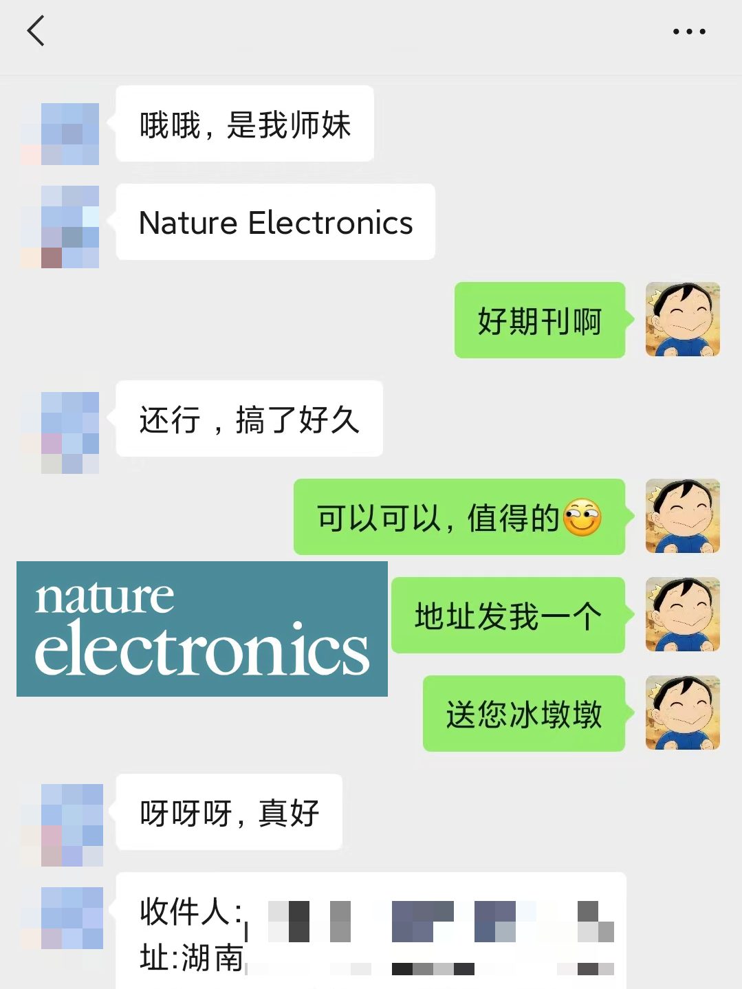 Nature已發！華算科技11月客戶成果超70篇：JACS、Angew、EES等頂刊狂發！