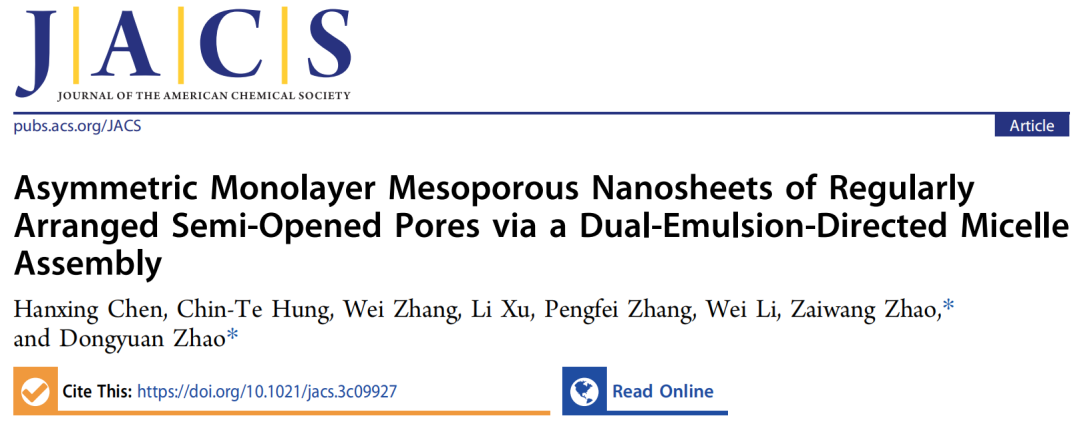 趙東元院士，最新JACS！