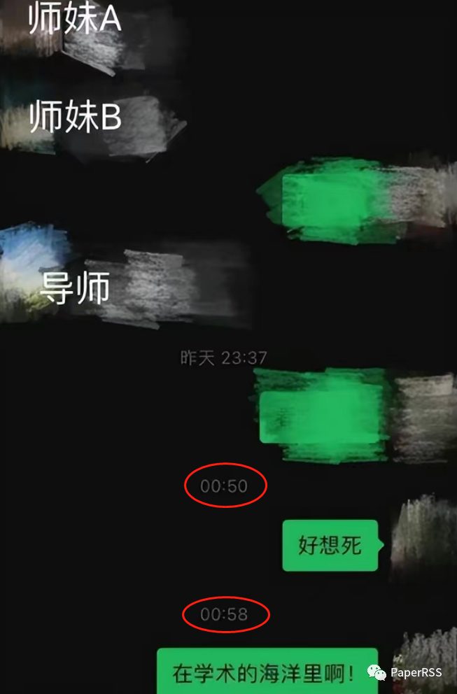 “一輩子很快就過去了”，研究生曬和導師對話，堪稱大型社死現場