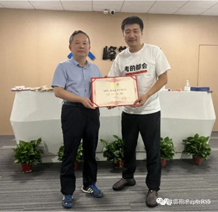 網紅“考研名師”張雪峰被聘為臨清市招商大使稱將支持臨清籍困難大學生