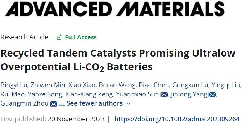 計算日報||頂刊集錦：Nature子刊/JACS/AFM/Angew/ACS Catal.等成果