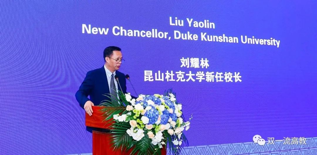 長江學者，出任大學校長！