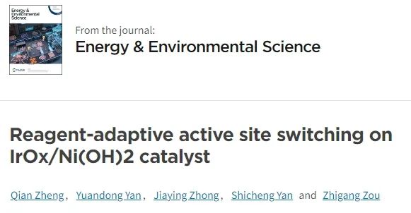 催化日報(bào)||頂刊集錦：Nature子刊/JACS/Angew./EES/ACS Nano等成果