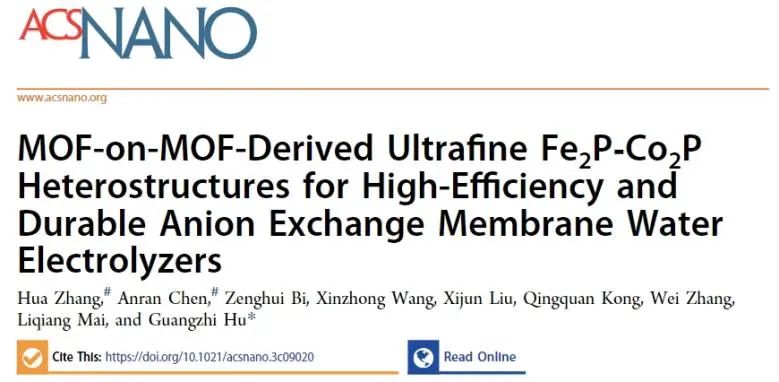催化日報(bào)||頂刊集錦：Nature子刊/JACS/Angew./EES/ACS Nano等成果