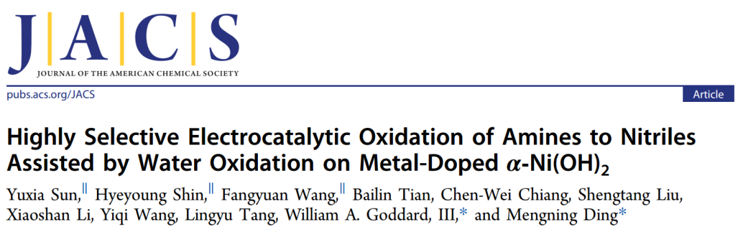 【計算+實驗】最新頂刊：JACS、Nature子刊、AFM、Angew.、Nano Research等成果集錦！