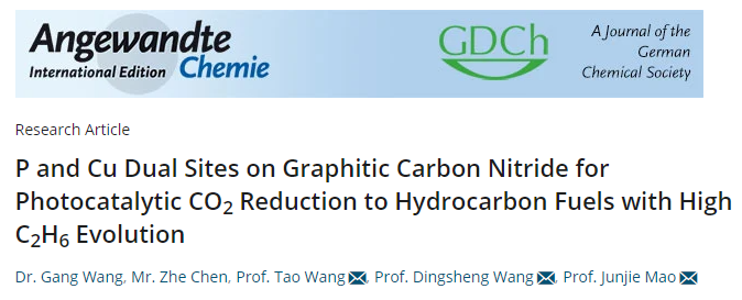 【計算+實驗】案例解讀：JACS、Angew.、 ACS Energy Letters、EES等八篇頂刊成果集錦！