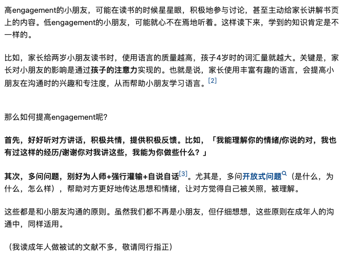 熱議！為什么讀博以后同學(xué)之間的關(guān)系都很淡漠？