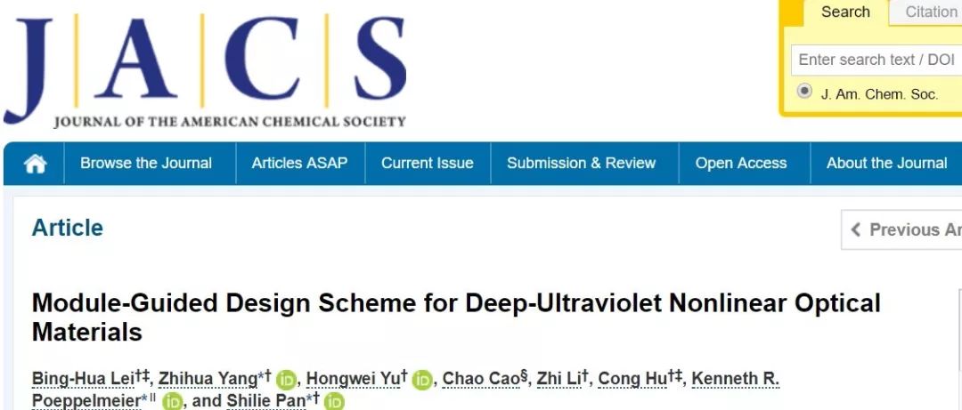 中科院新疆理化所潘世烈團(tuán)隊最新JACS+新材料預(yù)測設(shè)計系列進(jìn)展