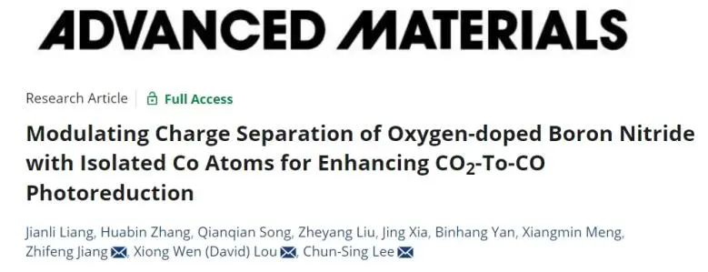 AM：孤立Co原子調制O摻雜BN電荷分離，增強CO2-CO光還原反應
