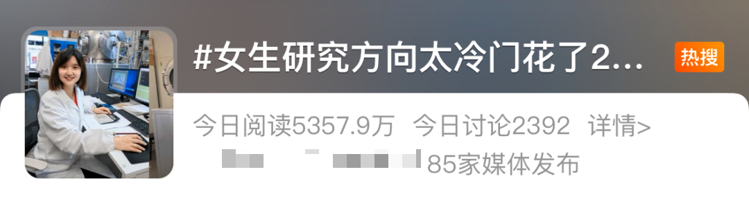重慶大學女博導研究方向太冷門，花了2年造儀器！已經帶出10多位碩博士！