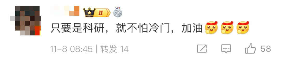重慶大學女博導研究方向太冷門，花了2年造儀器！已經帶出10多位碩博士！
