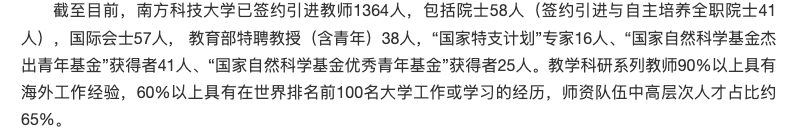 研究生吐槽：補貼從年入6萬降到月入2千