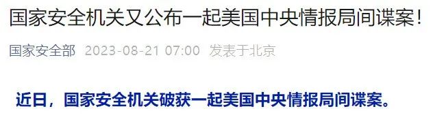 國企不再錄用留學生？大連國企黨政機關單位招聘條件明確有國外留學經歷不得報名！