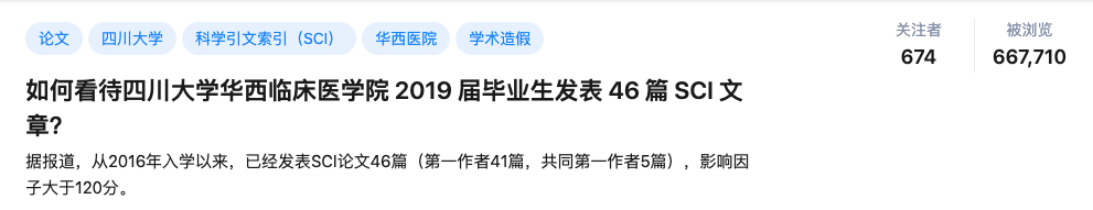 欽佩！7院院士，手握上千篇論文，堅持每天15到18小時的工作常態