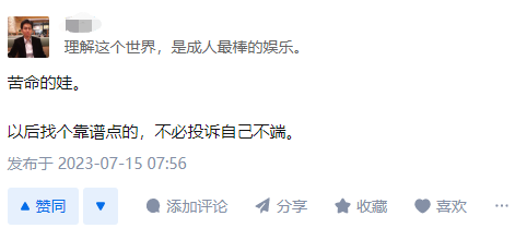 兩篇畢業論文致謝同一個女朋友？