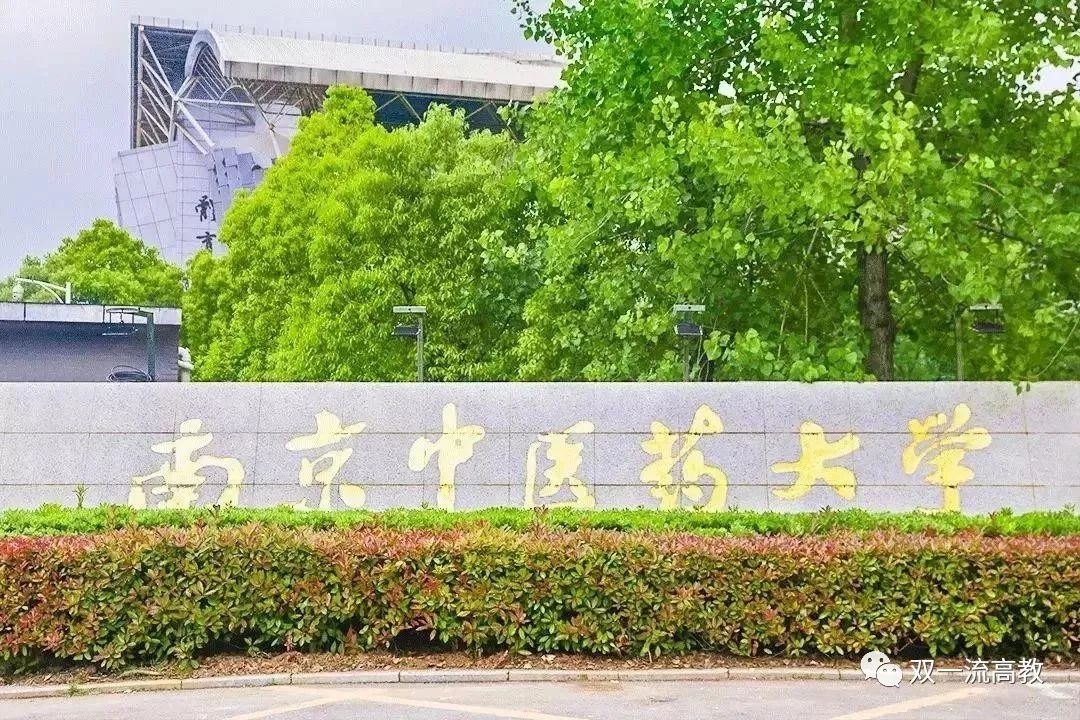 雙一流大學，書記、校長雙調整！副省級領導，卸任“掌門”