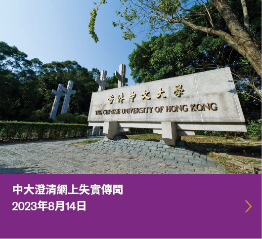 頂尖大學(xué)，最新回應(yīng)！