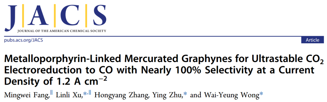 【計算+實驗】最新頂刊：JACS、Nature子刊、AFM、Angew.、Nano Research等成果集錦！