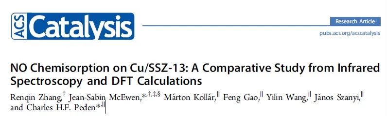 【計(jì)算+實(shí)驗(yàn)】頂刊集錦：ACS Appl. Mater. 、J. Phys. Chem. Lett.、ACS Catal.等