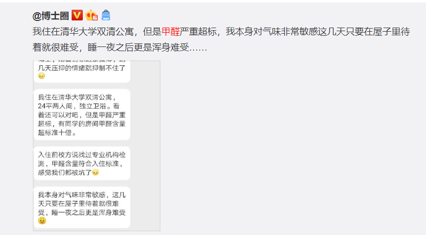 因宿舍緊缺，高校安排713名女生搬去隔壁學校住....