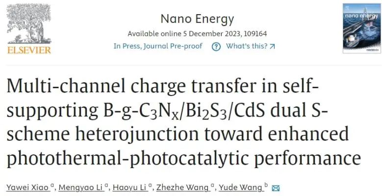 云南大學Nano Energy：雙S型異質結實現多通道電荷轉移，增強光熱-光催化性能