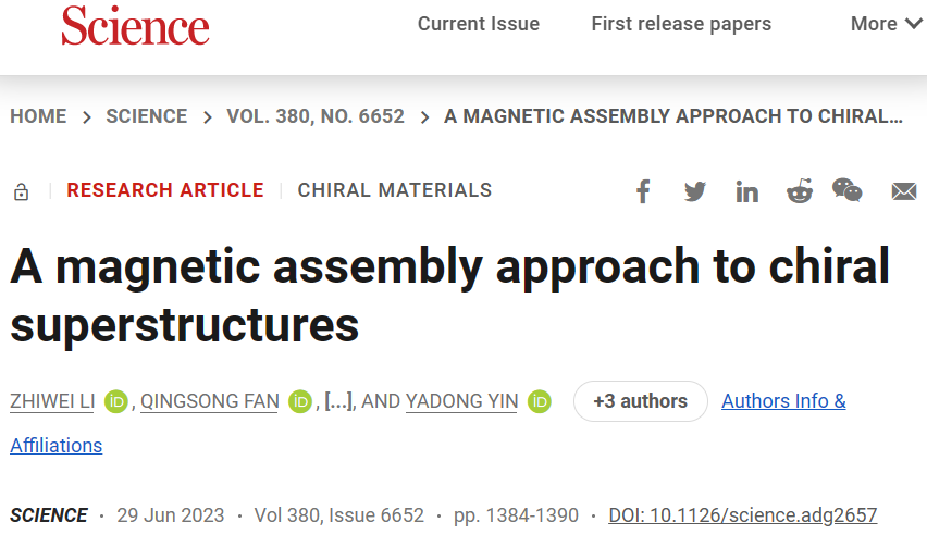 殷亞東，最新Science！