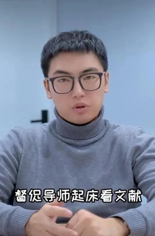 研究生送導師上杰青被發現，表示：不培養你了